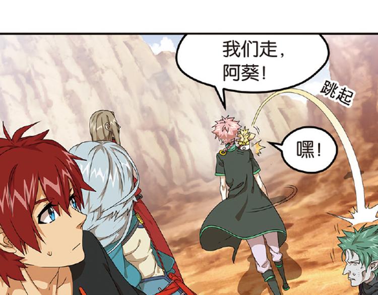 再起波澜4-第39话