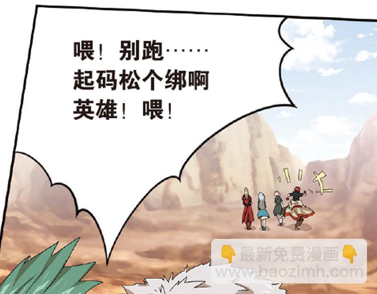 再起波澜4-第39话