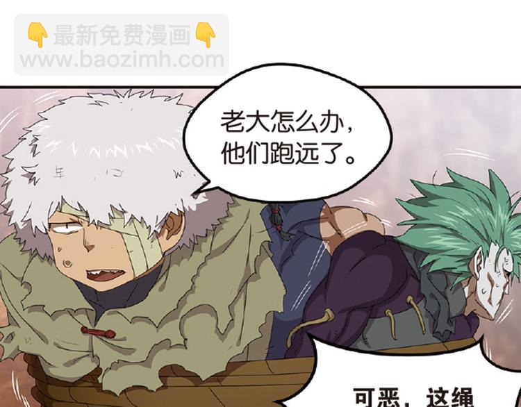 再起波澜4-第39话