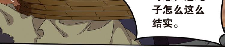 再起波澜4-第39话