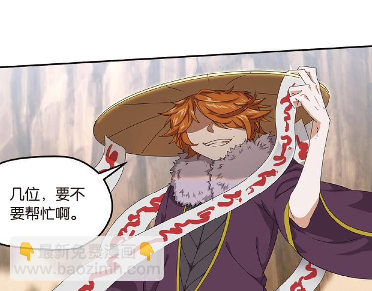 再起波澜4-第39话