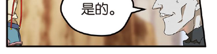 再起波澜4-第39话