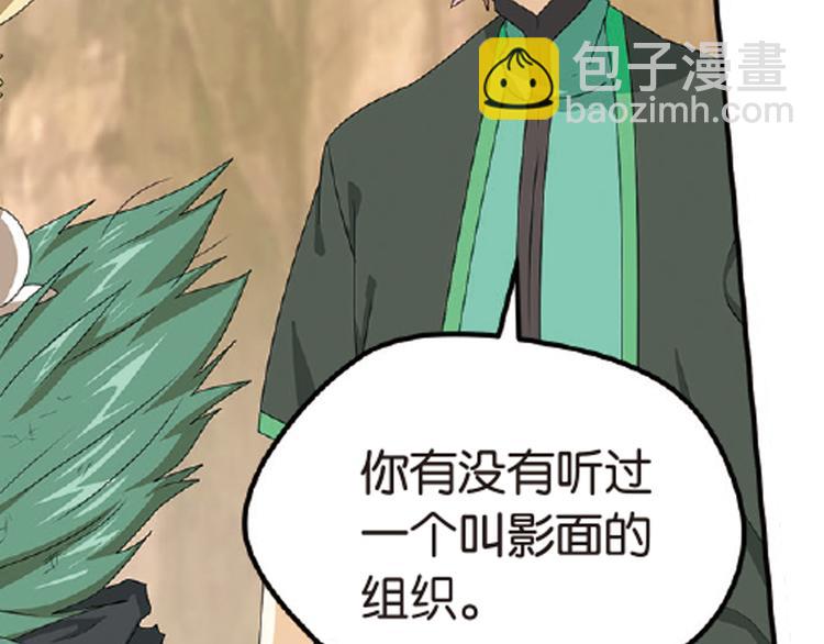 再起波澜4-第39话