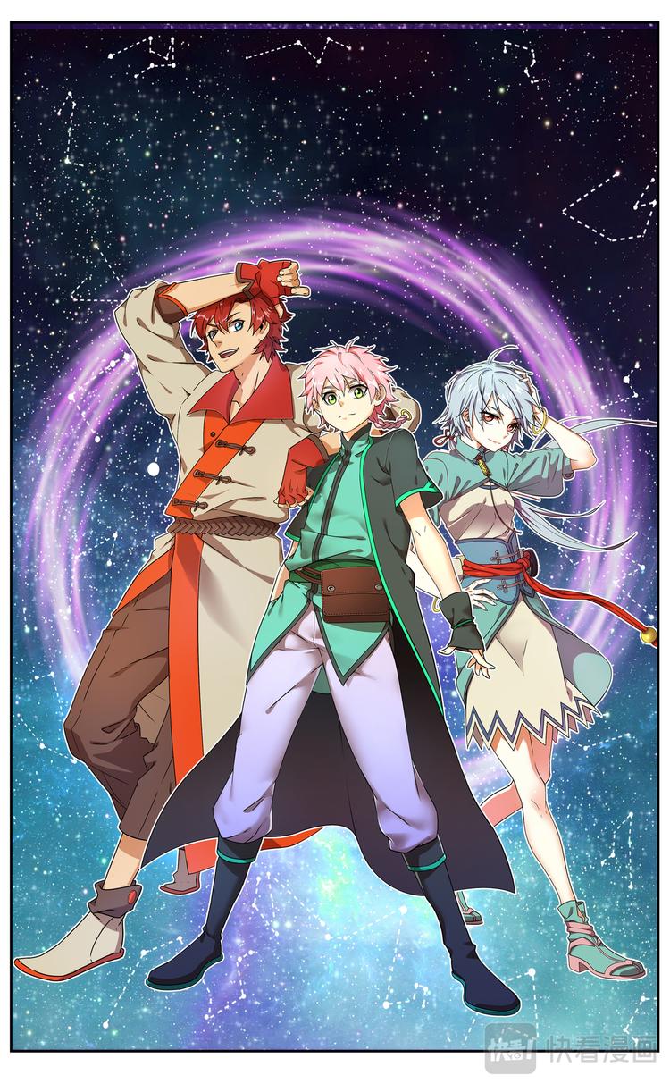 收藏着之间的冲突1-第5话