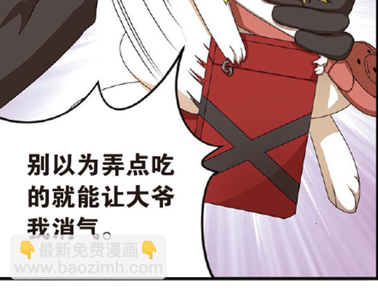 再起波澜6-第41话