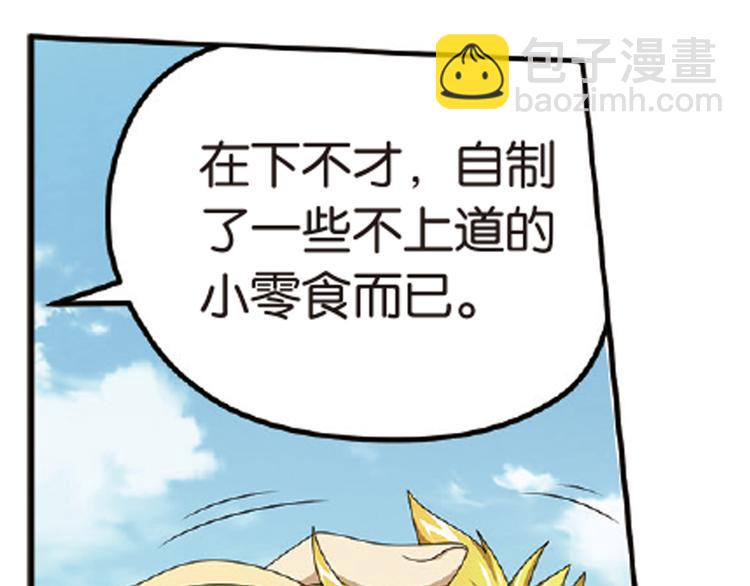 再起波澜6-第41话