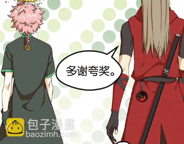 再起波澜6-第41话