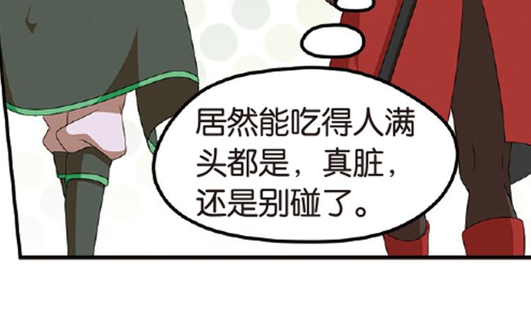 再起波澜6-第41话