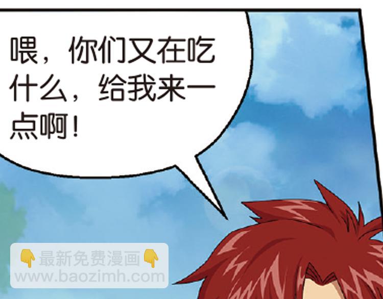 再起波澜6-第41话