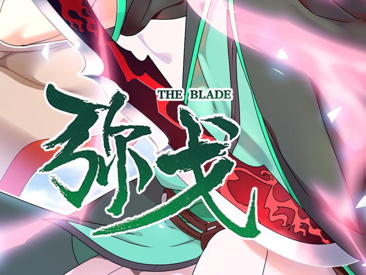 再起波澜6-第41话