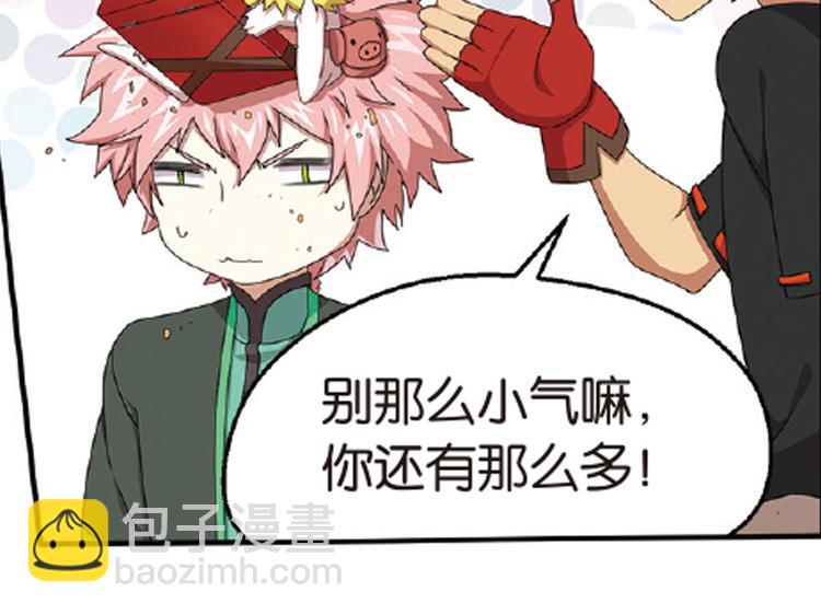 再起波澜6-第41话