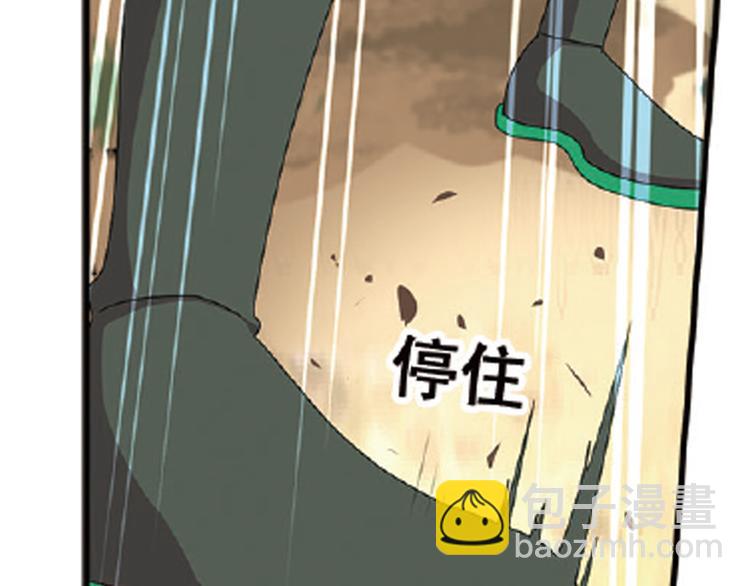 再起波澜6-第41话