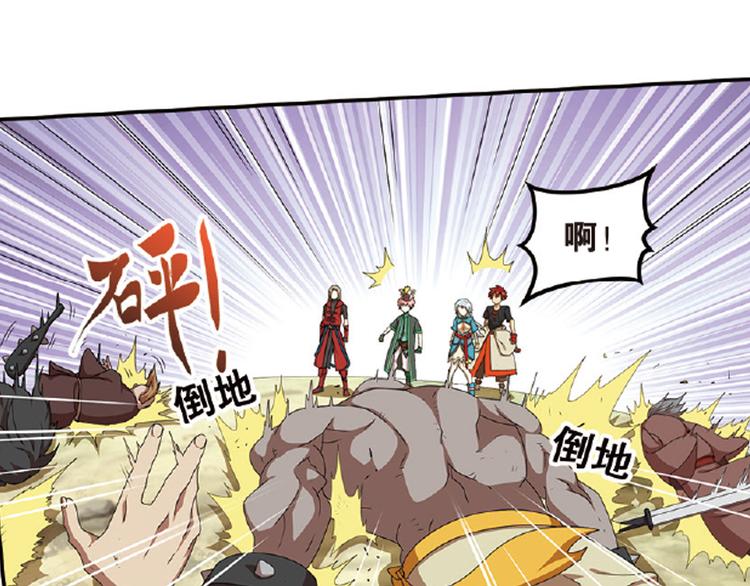 再起波澜6-第41话