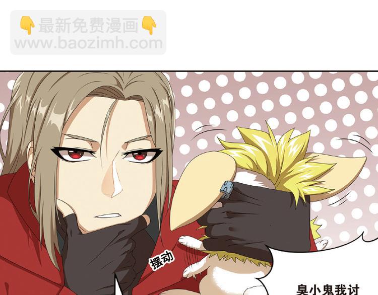 再起波澜6-第41话