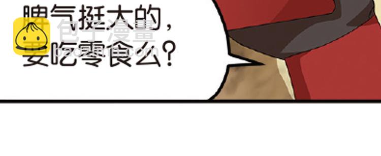 再起波澜6-第41话