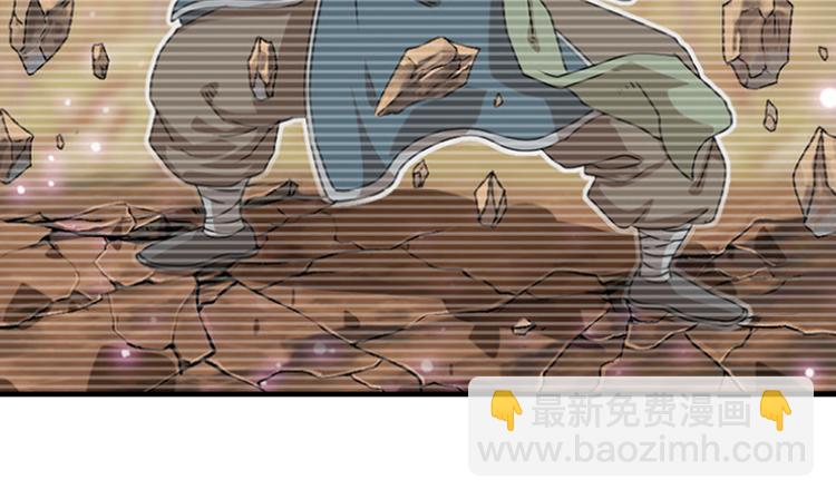 强敌登场2-第43话