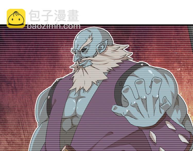 强敌登场2-第43话