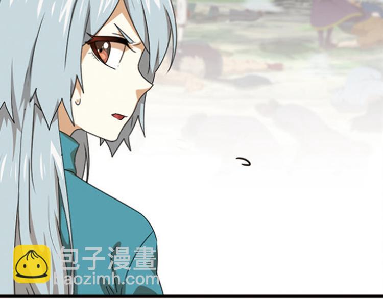 强敌登场2-第43话