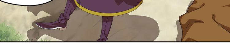 强敌登场2-第43话