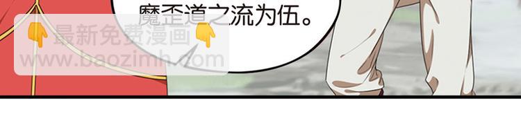 强敌登场2-第43话