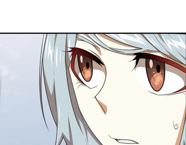 强敌登场2-第43话