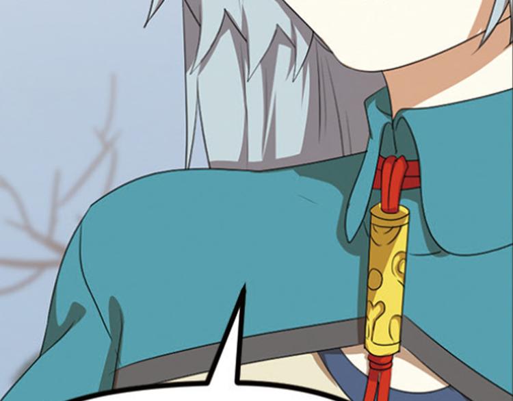 强敌登场2-第43话