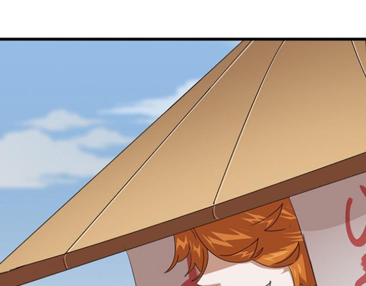 强敌登场4-第45话