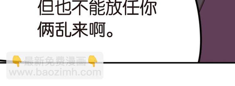 强敌登场4-第45话