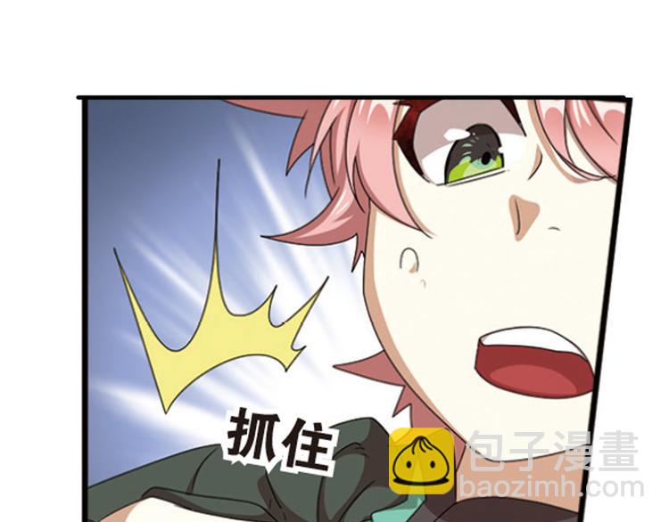 强敌登场4-第45话