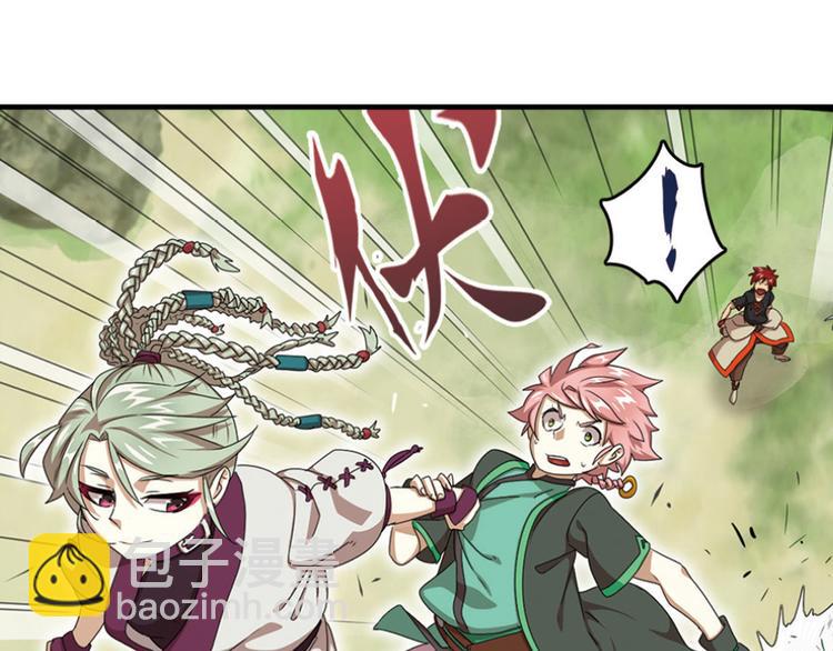 强敌登场4-第45话