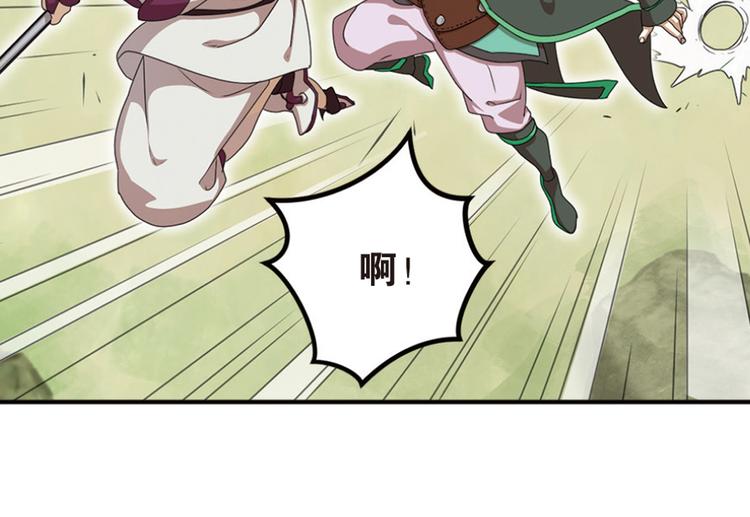 强敌登场4-第45话