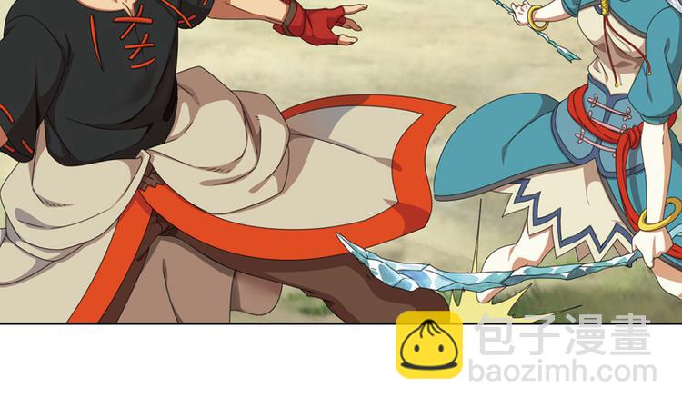 强敌登场4-第45话