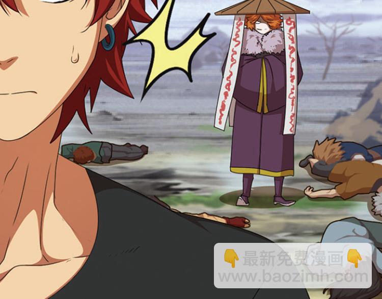 强敌登场4-第45话