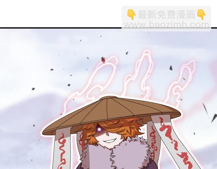 强敌登场4-第45话