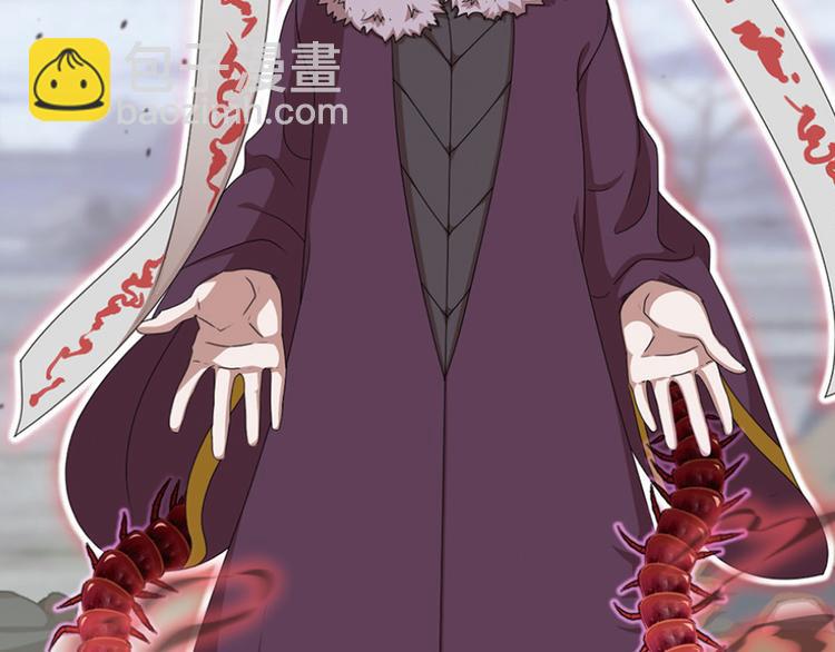 强敌登场4-第45话