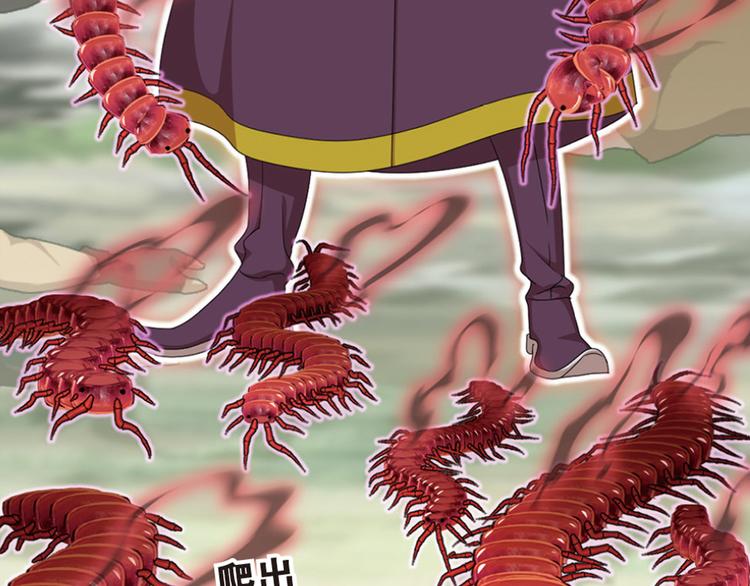 强敌登场4-第45话