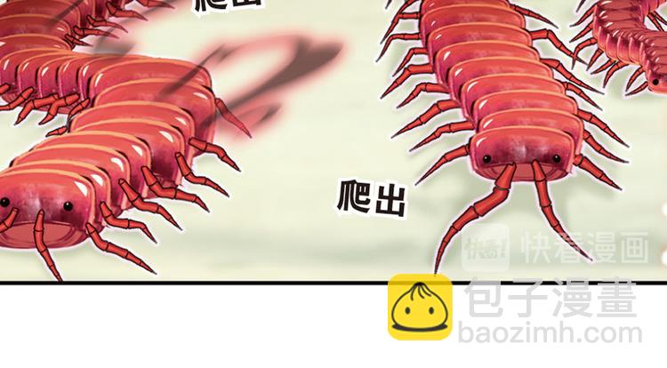 强敌登场4-第45话