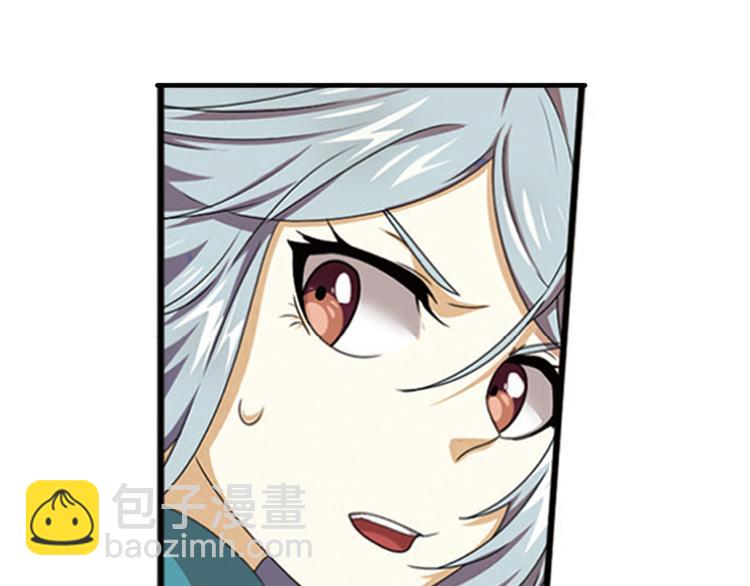 强敌登场4-第45话