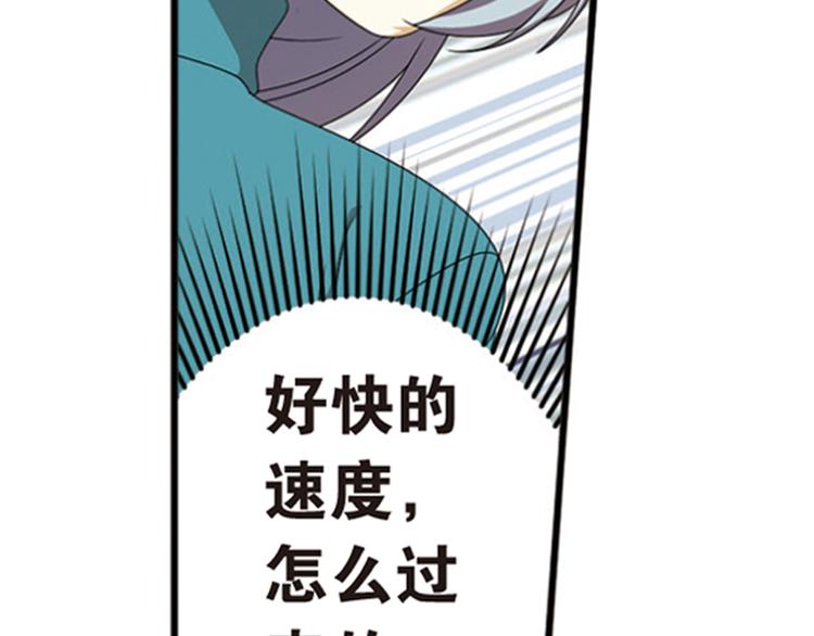 强敌登场4-第45话