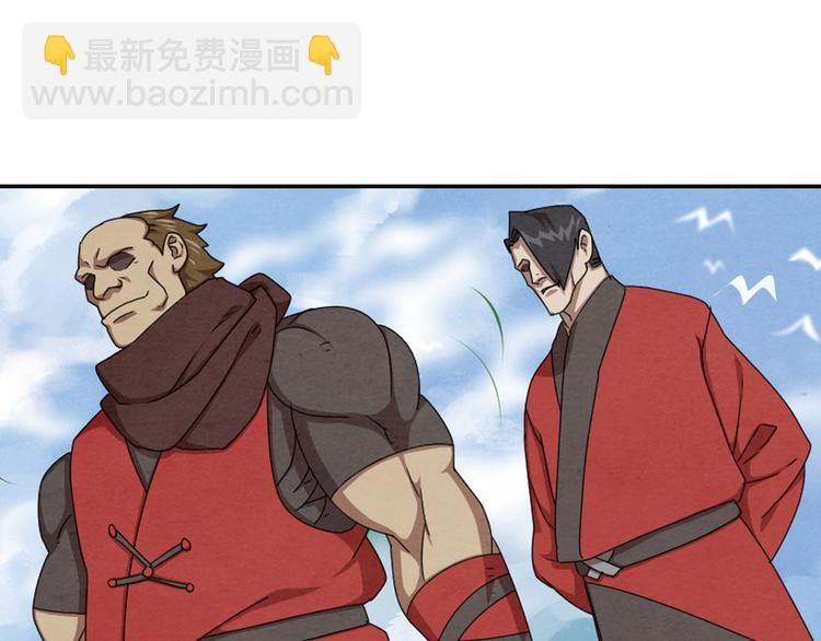 兄弟阋墙1-第47话