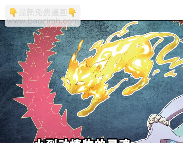 兄弟阋墙1-第47话