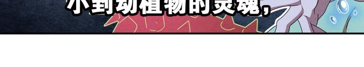 兄弟阋墙1-第47话