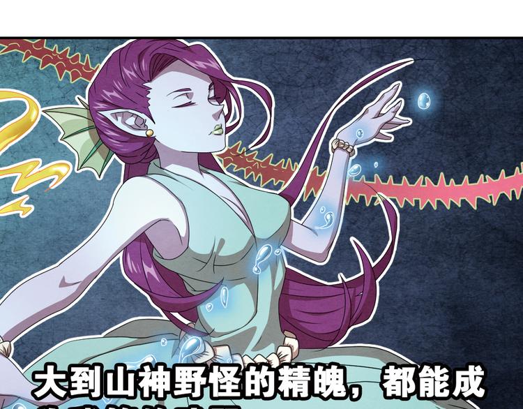 兄弟阋墙1-第47话