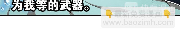 兄弟阋墙1-第47话