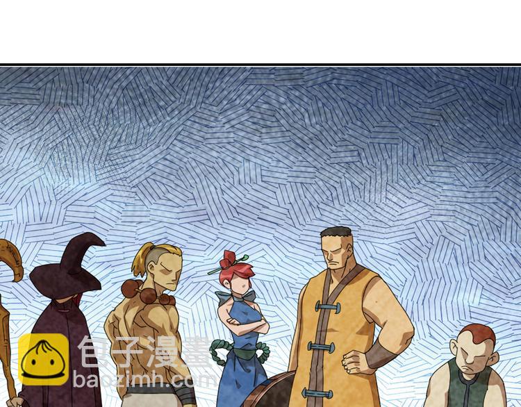 兄弟阋墙1-第47话