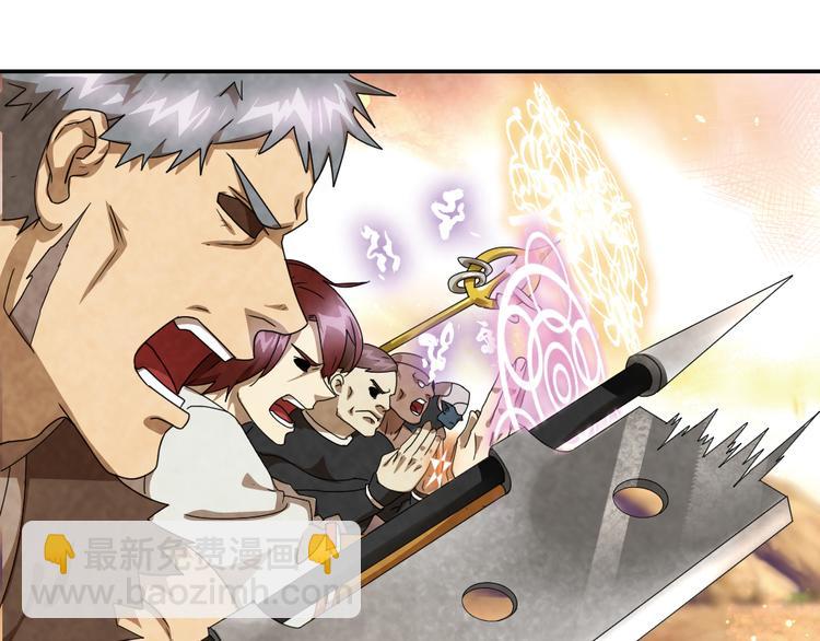 兄弟阋墙1-第47话