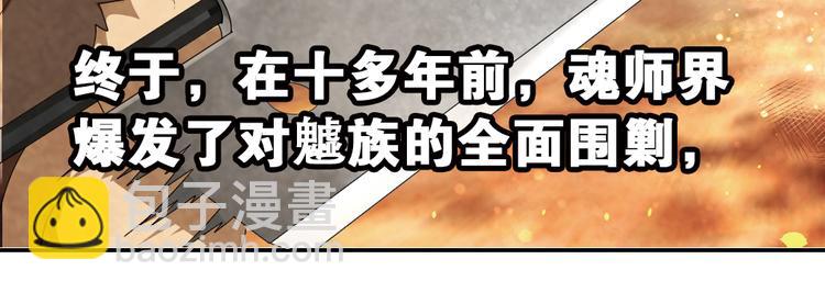 兄弟阋墙1-第47话