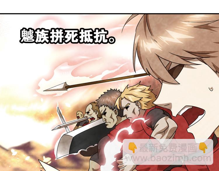 兄弟阋墙1-第47话