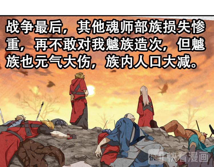 兄弟阋墙1-第47话