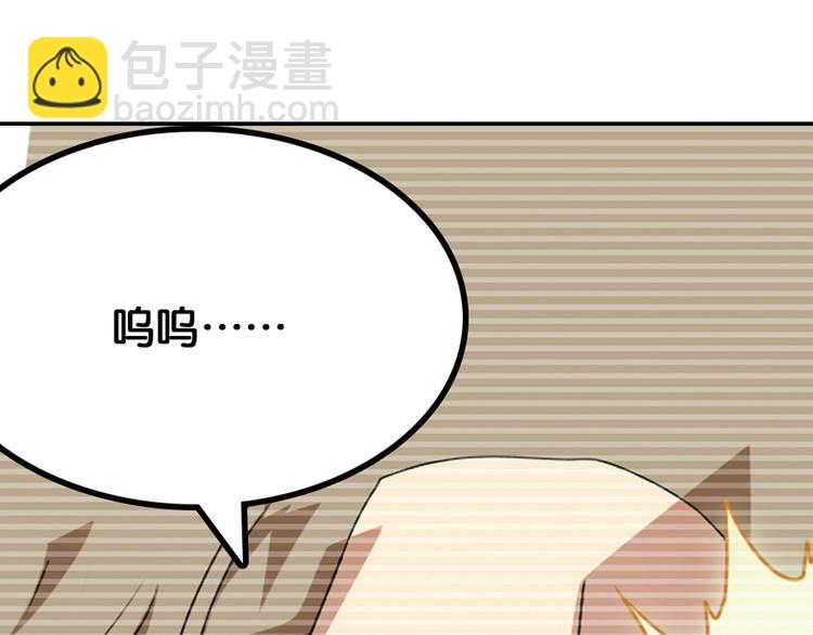 兄弟阋墙1-第47话